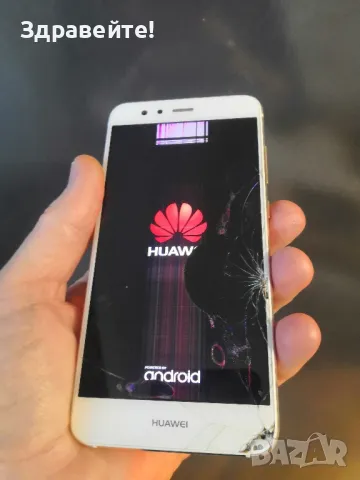 Huawei P10 Lite , снимка 6 - Huawei - 48845127