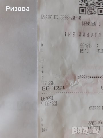 Ear fraer,нов !, снимка 4 - Друга електроника - 37540619