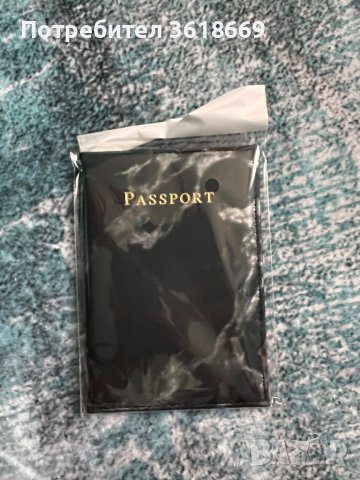 Калъфи за паспорт, снимка 10 - Други - 40682932