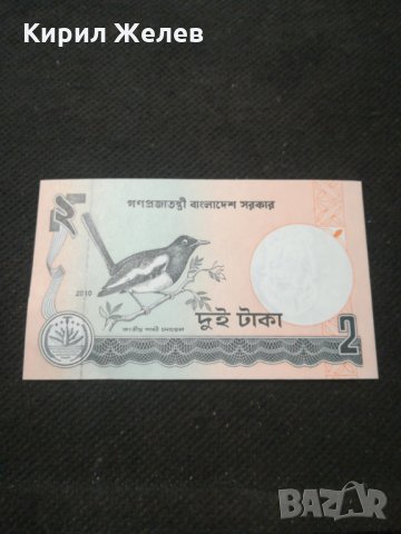 Банкнота - 10507, снимка 2 - Нумизматика и бонистика - 27572349