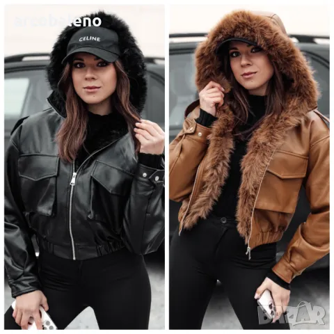 Дамско кожено яке с косъм SOFTREBEL, 2цвята 