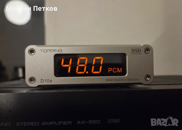 TOPPING D10S - Desktop USB DAC 32bit 384KHz DSD256 - Silver