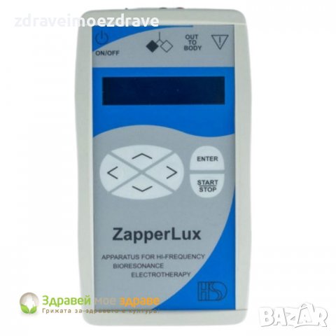 Биорезонансен апарат "Zapper LUX", снимка 2 - Друга електроника - 37663837