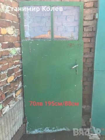 Входна врата и порта , снимка 2 - Гаражни врати - 47889927