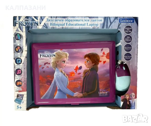 Образователен двуезичен лаптоп Lexibook, Замръзналото кралство JC598FZi20