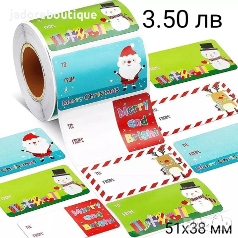 50 бр/ролка Лепенки стикери Коледни различни видове и размери картички скрапбук декорация , снимка 2 - Други - 38261018