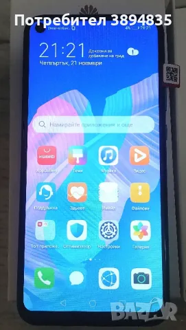 HUAWEI P40 Lite E. Чисто нов