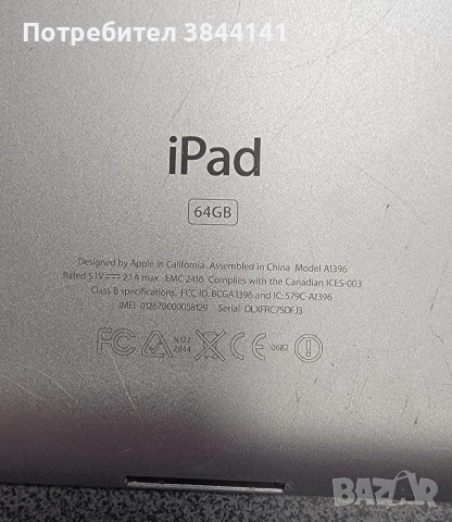IPad 2 - A1396, снимка 2 - Таблети - 52652355