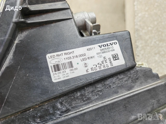Фарове Volvo FH5 LED ляв десен / Фарове Волво ФХ5 23г. Оригинални, снимка 10 - Части - 50462015