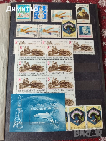 Албум с пощенски марки, снимка 14 - Филателия - 52895697