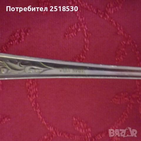 VMF patent -антикварни прибори , снимка 4 - Антикварни и старинни предмети - 52366043