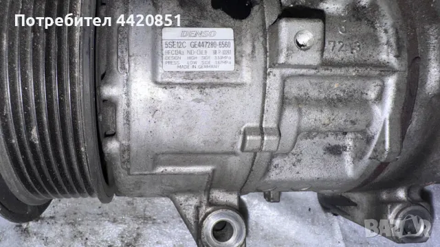 Компресор за Климатик за Toyota Verso 5SE12C /GE447280-6560, снимка 2 - Части - 49991365