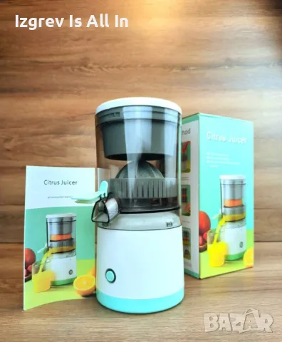Сокоизтисквачката за плодове 45W, снимка 1