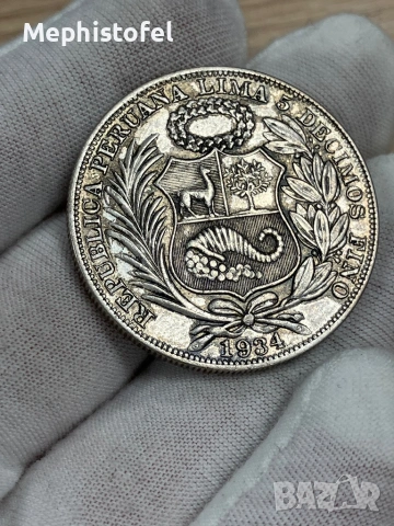 1 сол 1934 г, Перу - сребърна монета, снимка 3 - Нумизматика и бонистика - 53563354