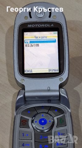 Motorola V550, снимка 3 - Motorola - 43135674