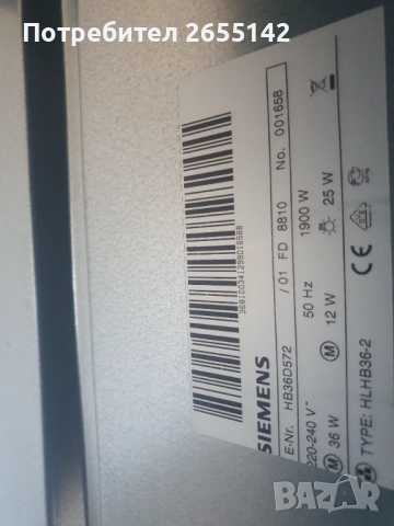 Печка. Фурна, микровълнова , снимка 5 - Печки, фурни - 41784895