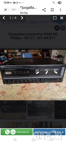 Магнетофони, усилвател PAM-60, тонколони 50 вата, руски, марка Вега и "Електроника", снимка 8 - Друга електроника - 28039152