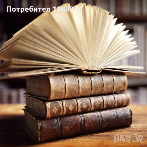 Частни уроци по български език и литература за НВО 7. клас, ДЗИ, кандидат-студенти