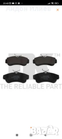 Предни накладки Нисан Примера Nisan  Primera P10, P11 Алмера  Almera  N16, снимка 3 - Части - 49172032