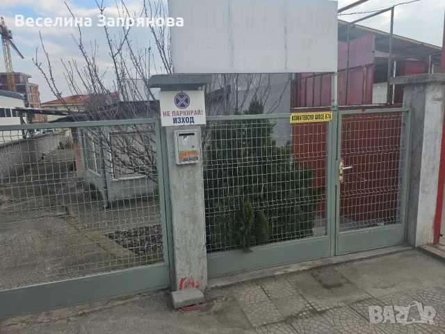 Продава Индустриален имот - Коматевско шосе 67а, снимка 4 - Други - 51278034