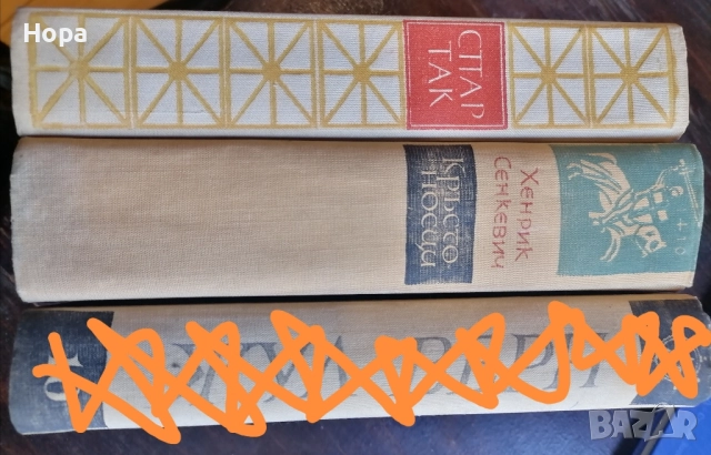 Книги за деца и възрастни , снимка 17 - Художествена литература - 45112344