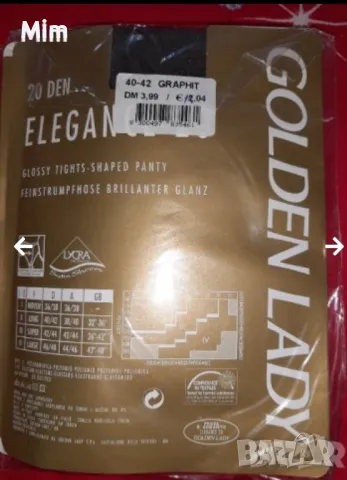 20 den 40-42 Чорапогащник в бежаво, снимка 2 - Бельо - 47647382