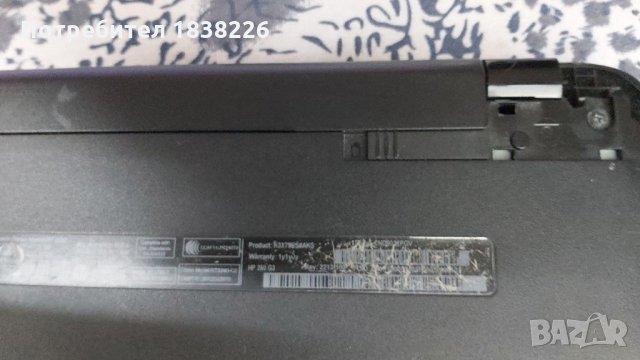 Лаптоп НР 250G3, снимка 2 - Лаптопи за дома - 35525366