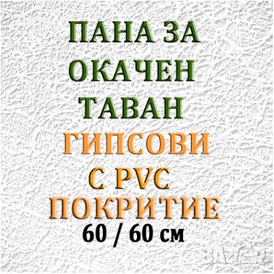 Навес за кола/автомобил, беседка , снимка 12 - Автомобили и джипове - 43046169