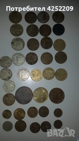 монети, снимка 13 - Нумизматика и бонистика - 52968348