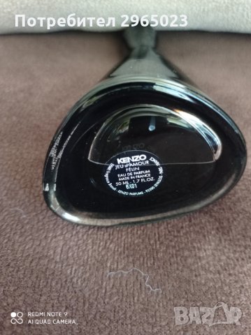 Kenzo Jeu de Amor Felin, снимка 2 - Дамски парфюми - 32706564