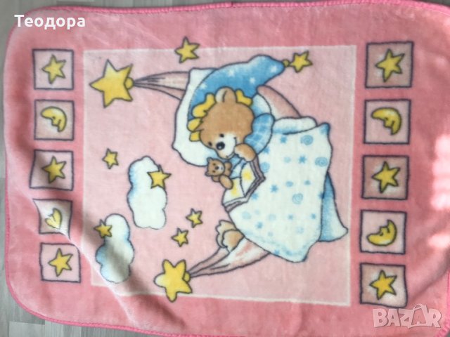 Зимно бебешко одеало