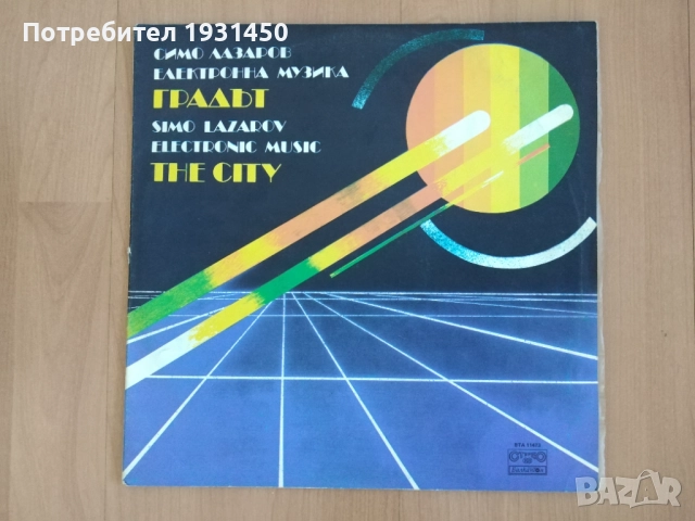 грамофонна плоча на симо лазаров, снимка 2 - Грамофонни плочи - 52946336