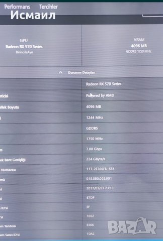 Pc конфигурация за Full-hd гейминг, снимка 3 - Геймърски - 43579564