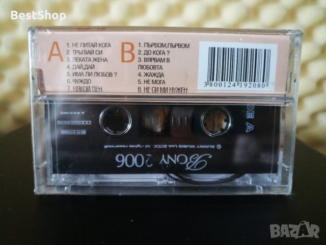 Бони - 2006, снимка 2 - Аудио касети - 30182699