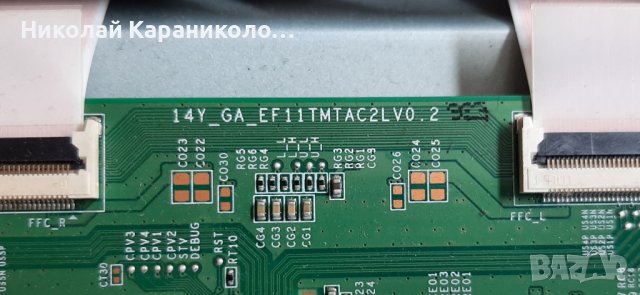 Продавам Power-17IPS62,Main-17MB97,T.con-14Y_GA_EF11TMTAC2LV0.2 от тв.FINLUX FF3230 , снимка 11 - Телевизори - 36828252