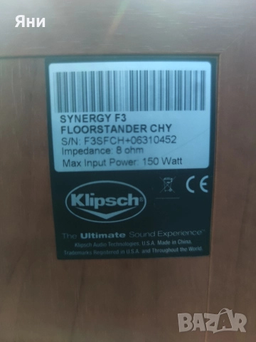 Тонколони Klipsch Synergy F3 , снимка 9 - Тонколони - 52732806