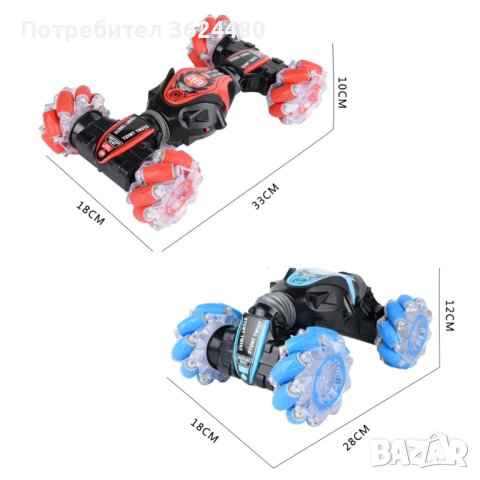 Кола със светещи гуми 3994, снимка 5 - Коли, камиони, мотори, писти - 43127374