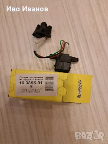 Нови части за лада нива., снимка 17 - Части - 48787912