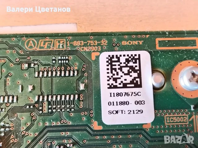 телевизор SONI KDL - 40EX520 на части, снимка 6 - Телевизори - 51406307