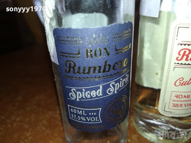 RON-4 ПРАЗНИ МАЛКИ ШИШЕНЦА ЗА КОЛЕКЦИЯ 1212231523, снимка 3 - Колекции - 43380132