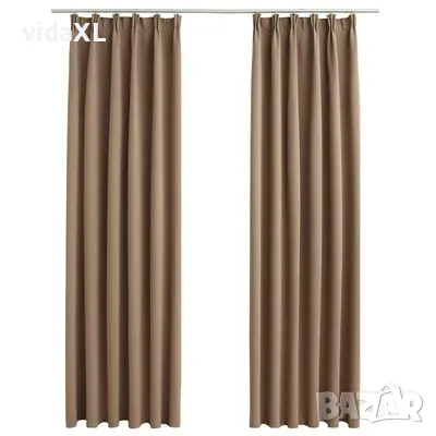 vidaXL Затъмняващи завеси с куки, 2 бр, таупе, 140x225 см（SKU:134439）, снимка 1 - Пердета и завеси - 49252434