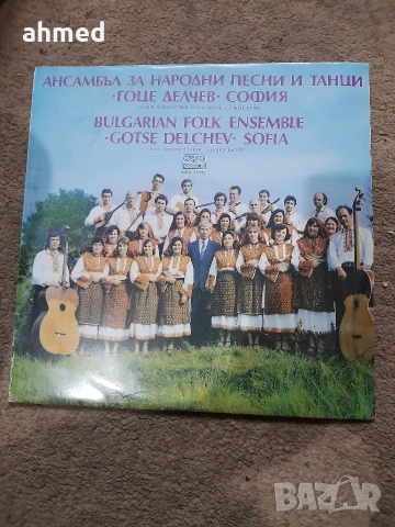 Грамофонни плочи , снимка 7 - Грамофонни плочи - 53572445