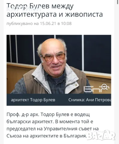 Тодор Булев голяма картина - графика 2002 година, снимка 5 - Картини - 50167636