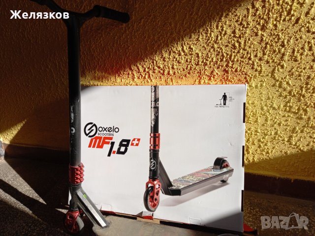 Тротинетка и за деца фрийстайл