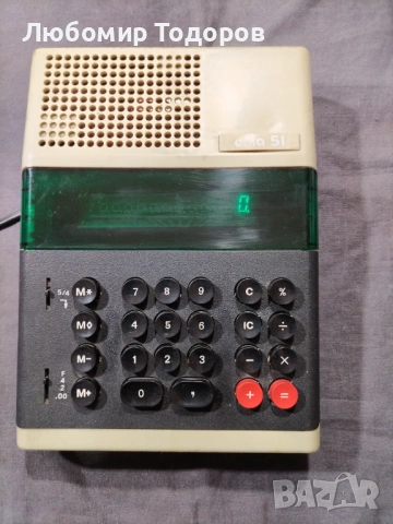 Елка 51, снимка 2 - Друга електроника - 53175995