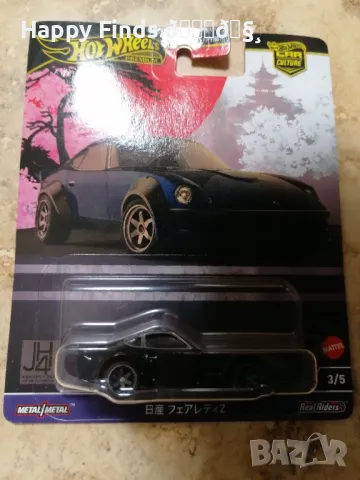 💕🧸 Hot Wheels  Nissan Fairlady Z Car Culture JH4 Japan Historics 4 Premium, снимка 1 - Колекции - 47900127