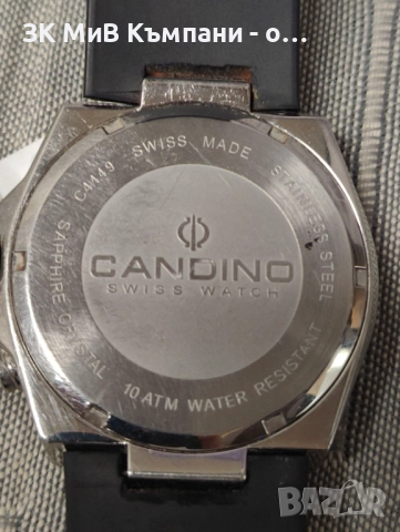 Candino  c4449 Часовник
