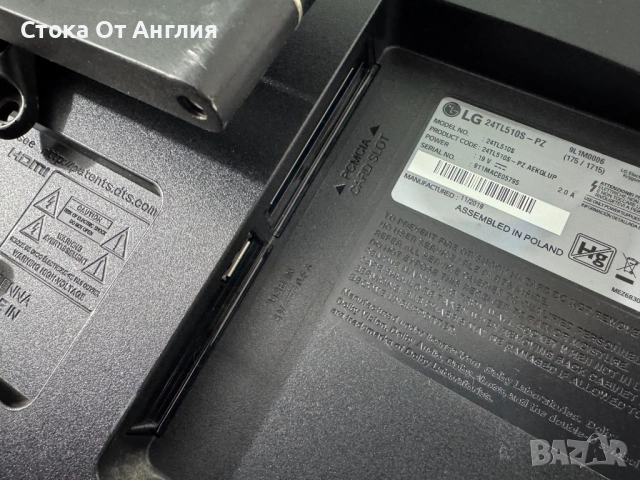 Телевизор - LG 24 inch/smart/ А21, снимка 6 - Телевизори - 51250890