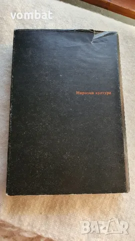 Есхил, снимка 2 - Художествена литература - 47835929