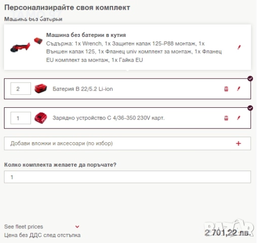 Hilti AG 125-A22 - Безчетков акумулаторен ъглошлайф 2x22V 5.2Ah перфектен!, снимка 9 - Други инструменти - 52272521